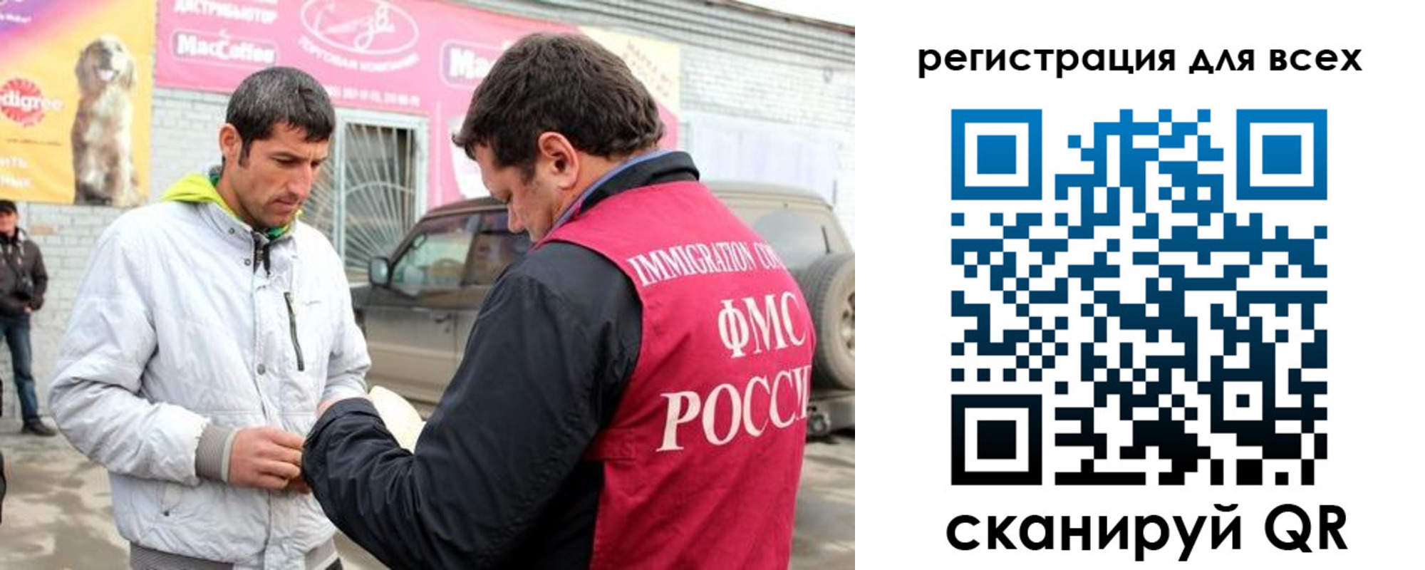 регистрация для дет. сада в Липецкая области
