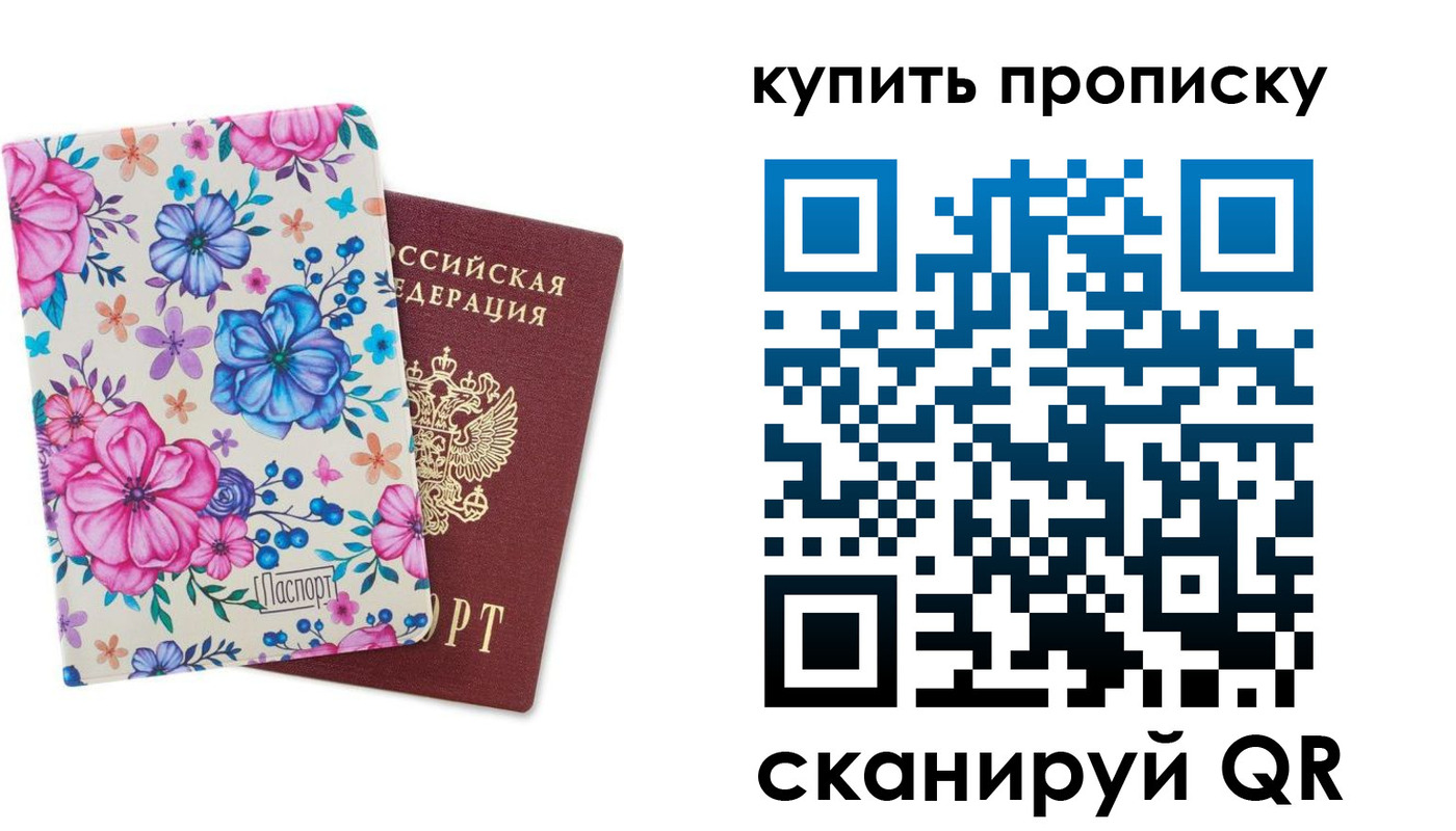 временная регистрация госуслуги в Липецкая области